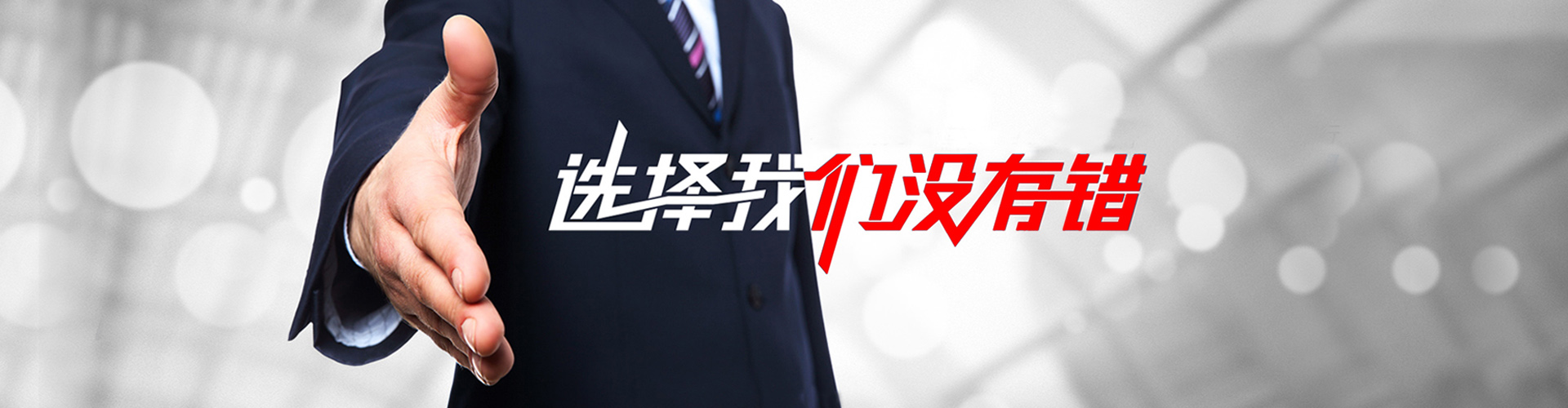 杭州2
